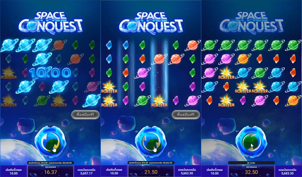 วิธีเล่น space conquest slot