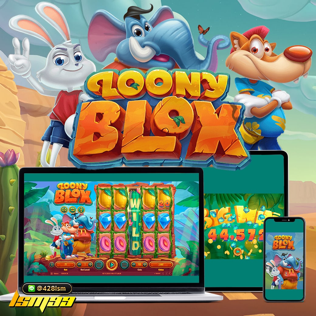 เกมสล็อตออนไลน์ Loony Blox